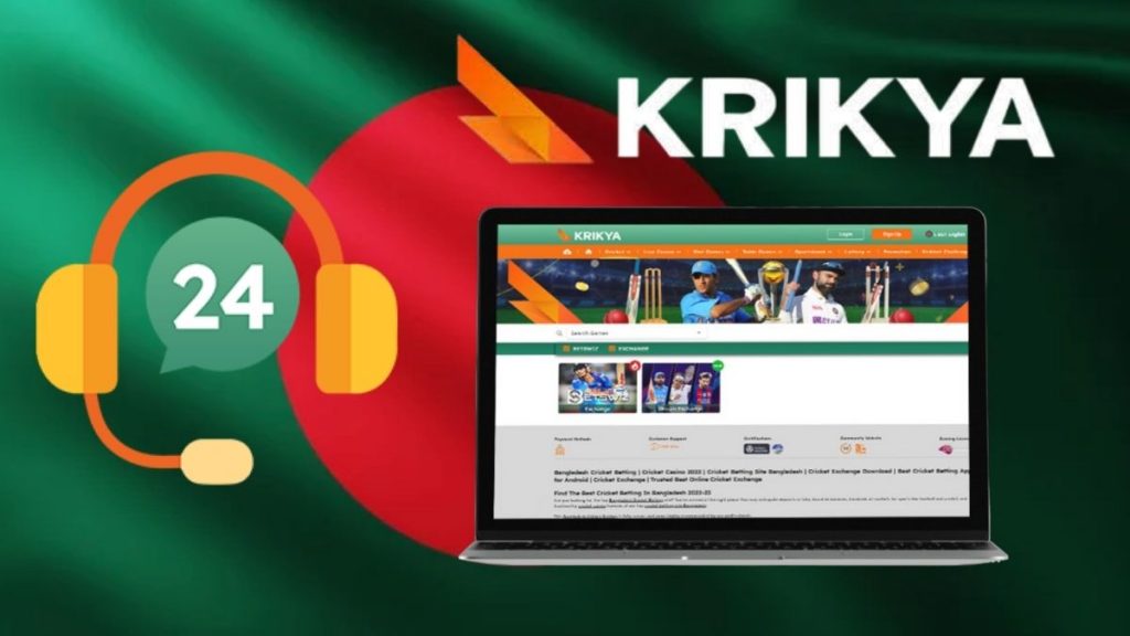 Krikya India site for cricket betting support review